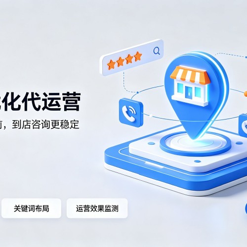 新龙GEO优化